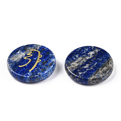 Lapislázuli Naturales lapis lazuli cabochons, teñido, plano redondo con patrón de tema budista, 25x5.5 mm, 4 pcs / juego