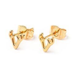 Golden 304 Stainless Steel Tiny Antlers Stud Earrings with 316 Stainless Steel Pins for Women, Golden, 6x6mm, Pin: 0.6mm