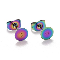 Rainbow Color Ионное покрытие (ip) цвет радуги 304 серьги-гвоздики из нержавеющей стали, серьги с плоской подкладкой, 6 мм, штифты : 0.7 мм