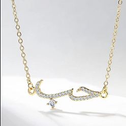 Claro Collar con colgante de ondas de circonitas y cadenas de latón dorado., Claro, 17.72 pulgada (45 cm)