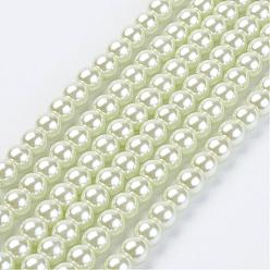 Honeydew Eco-Friendly Glass Pearl Beads Strands, Grade A, Round, Dyed, Cotton Cord Threaded, Honeydew, 14mm, Hole: 1.2~1.5mm, about 30pcs/strand, 15.7 inch