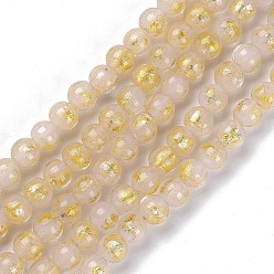 Misty Rose Handmade Gold Sand Lampwork Beads Strands, Round, Misty Rose, 10.5x9.5mm, Hole: 1.6mm, about 30pcs/strand, 11.26 inch(28.6cm)