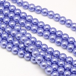 Mauve Eco-Friendly  Dyed Glass Pearl Round Beads Strands, Grade A, Cotton Cord Threaded, Mauve, 8mm, Hole: 0.7~1.1mm, about 52pcs/strand, 15 inch