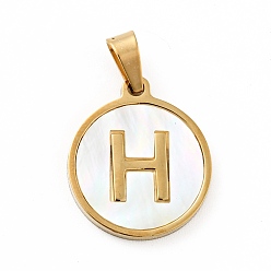 Letter H Vacuum Plating 304 Stainless Steel with White Shell Pendants, Golden, Flat Round with Letter Charm, Letter.H, 18x16x1.5mm, Hole: 3x6mm
