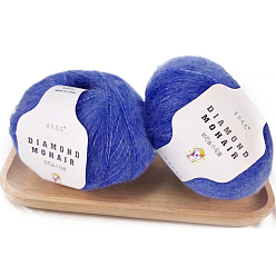 Mauve Fil à tricoter en laine mohair en fibre acrylique, Pour bébé, châle, écharpe, poupée, fournitures de crochet, mauve, 0.9mm, environ 284.34 yards (260m)/rouleau