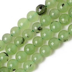 Yellow Green Natural Chalcedony Beads Strands, Dyed & Heated, Imitation Prehnite Color, Round, Yellow Green, 6~6.5mm, Hole: 1mm, about 64pcs/Strand, 15.16 inch(38.5cm)