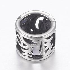 Antique Silver 304 Stainless Steel Beads, Column, Antique Silver, 8x6mm, Hole: 6mm