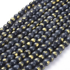 Dark Gray Natural Jade Beads Strands, with Gold Foil, Dyed, Round, Dark Gray, 8mm, Hole: 1mm, about 50pcs/strand, 15.75 inch(40cm)