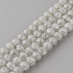 Light Grey Synthetic Crackle Quartz Beads Strands, Round, Dyed, Light Grey, 6mm, Hole: 1mm, about 66pcs/strand, 15.7 inch