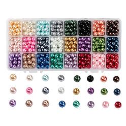 Mixed Color 24 Colors Glass Pearl Beads, Pearlized, Round, Mixed Color, 8~9mm, Hole: 1mm, 24 Colors, about 30pcs/color, 720pcs/box