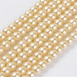 Champagne Yellow Eco-Friendly Glass Pearl Beads Strands, Grade A, Round, Dyed, Cotton Cord Threaded, Champagne Yellow, 12mm, Hole: 1.2~1.5mm, about 34pcs/strand, 15.7 inch