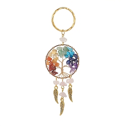Rose Quartz Natural Rose Quartz Keychain, with Iron Split Key Rings, Alloy Wing Charms and Mixed Gemstone Tree of Life Linking Rings, 11.2cm