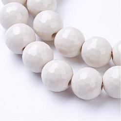 White Natural Hokutolite Beads Strands, Faceted(128 Facets), Round, Dyed, White, 10mm, Hole: 1.2mm, about 42pcs/strand, 15.2 inch(39.5cm)