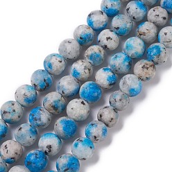 K2 Pierre Brins de perles en pierre naturelle k 2, givré, ronde, 8.5mm, Trou: 1mm, Environ 46 pcs/chapelet, 14.80'' (37.6 cm)