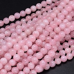 Розовый Кварц Круглый натуральный сорт мадагаскарских нитей из розового кварца, 6 мм, отверстие : 1 мм, около 65 шт / нитка, 15.3 дюйм