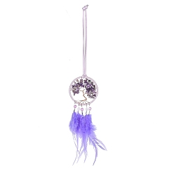 Amethyst Iron Woven Web/Net with Feather Pendant Decorations, Amethyst Tree of Life Hanging Ornament, with  Plastic Beads and Leather Cord, Flat Round, 400mm