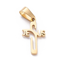 Oro Revestimiento iónico (ip) 304 colgantes de acero inoxidable, Corte con laser, cruz crucifijo, para la Pascua, dorado, 21x12x1.5 mm, agujero: 3.5x7 mm