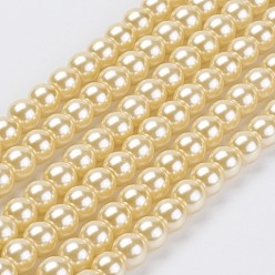Champagne Yellow Eco-Friendly Glass Pearl Beads Strands, Grade A, Round, Dyed, Cotton Cord Threaded, Champagne Yellow, 8mm, Hole: 1.2~1.5mm, about 52pcs/strand, 15.7 inch