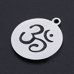 Stainless Steel Color 201 Stainless Steel Etched Pendants, Flat Round with Aum/Om Symbol, Stainless Steel Color, 22x19x1.5mm, Hole: 1.8mm