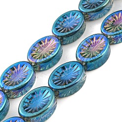 Turquoise Electroplate Glass Beads Strands, Half Rainbow Plated, Oval with Flower, Turquoise, 14x10.4x4.8mm, Hole: 1.2mm, about 45pcs/strand, 25.04 inch(63.6cm)