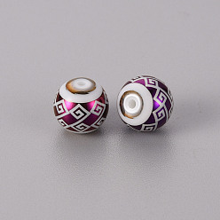Purple Plated Electroplate Glass Beads, Round with Geometric Hellenic Fret Pattern, Purple Plated, 10mm, Hole: 1.2mm