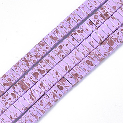 Violet Liens multibrins en hématite synthétique non magnétique peints à la bombe, perles porteuses à deux trous, pour la fabrication de bracelets élastiques, rectangle, violette, 2x5x2mm, Trou: 0.6mm, Environ 172 pcs/chapelet, 16.1 pouce