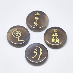 Natural Agate Natural Grey Agate Cabochons, Flat Round with Buddhist Theme Pattern, 25x5.5mm, 4pcs/set