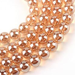 Sandy Brown Electroplate Glass Beads Strands, Rainbow Plated, Round, Sandy Brown, 7.5x8.5mm, Hole: 1mm, about 104pcs/strand, 30.3 inch