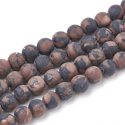 Blue Goldstone Synthetic Goldstone Beads Strands, Frosted, Round, 8mm, Hole: 1mm, about 47pcs/strand, 15.5 inch