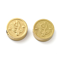 Настоящее золото 18K Ионное покрытие (ip) 316 l хирургические шарики из нержавеющей стали, , плоские круглые с цветком, реальный 18 k позолоченный, 8x3 мм, отверстие : 2 мм