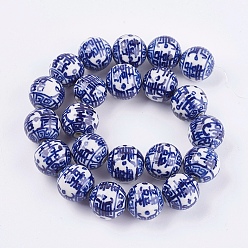Средно-синий Ручной синий и белый шарики фарфора, круглые, светло-синий, 17 мм, отверстие : 2~2.5 мм