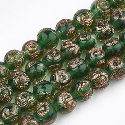 Green Handmade Gold Sand Lampwork Beads, Round, Green, 8~9x7~7.5mm, Hole: 1.5~2mm