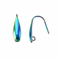Rainbow Color 316 boucle d'oreille en acier inoxydable crochets, fil d'oreille avec boucle horizontale, couleur arc en ciel, 17x4.5mm, Trou: 1.6mm, Jauge 20, pin: 0.8 mm