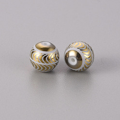 Golden Plated Electroplate Glass Beads, Round with Wave Pattern, Golden Plated, 10mm, Hole: 1.2mm