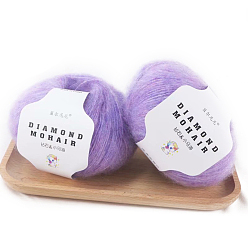 Medium Purple Acrylic Fiber Mohair Wool Knitting Yarn, for Baby Shawl Scarf Doll Crochet Supplies, Medium Purple, 0.9mm, about 284.34 Yards(260m)/Roll