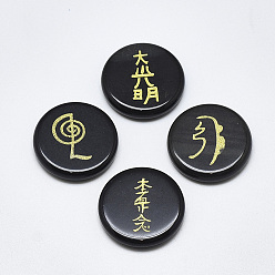 Natural Gemstone Natural Black Gemstone Cabochons, Flat Round with Buddhist Theme Pattern, 25x5.5mm, 4pcs/set