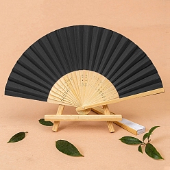 Noir Bambou avec éventail pliant en papier vierge, éventail en bambou bricolage, pour la décoration de danse de mariage de fête, noir, 210mm