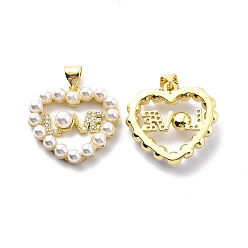 Chapado en Oro Real 18K Latón claro colgantes de circonita cúbica, con abs de plástico imitación perla, encanto de corazón con palabra amor, para el día de San Valentín, real 18 k chapado en oro, 19.5x21x5 mm, agujero: 3.5x4.5 mm