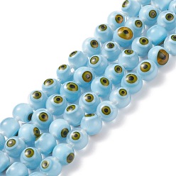 Light Blue Handmade Evil Eye Lampwork Round Bead Strands, Light Blue, 8mm, Hole: 1mm, about 49pcs/strand, 14.17 inch