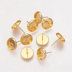 Golden Brass Stud Earring Settings, Nickel Free, Golden, Tray: 10mm, 12x0.8mm