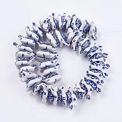 Medium Blue Handmade Blue and White Porcelain Beads, Tortoise, Medium Blue, 8~10x20~21x12~13mm, Hole: 1.5~3mm