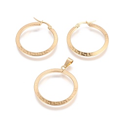 Golden 304 Stainless Steel Pendants and Hoop Earring Jewelry Sets, Ring, Golden, Earring: 31.5x30.5x2mm, Pin: 0.6mm, Pendant: 33.5x30x2mm, Hole: 3x6mm