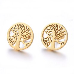 Golden 304 Stainless Steel Stud Earrings, Hypoallergenic Earrings, Flat Round with Tree of Life, Golden, 15x1.2mm, Pin: 0.8mm