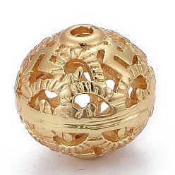 Chapado en Oro Real 18K Perlas de filigrana de bronce, larga duración plateado, hueco, rondo, real 18 k chapado en oro, 10x9.5 mm, agujero: 1 mm