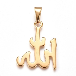 Oro Religión 304 colgantes de acero inoxidable, Alá, dorado, 33x25.5x1.5 mm, agujero: 10x4.5 mm