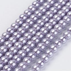 Lilac Eco-Friendly Glass Pearl Beads Strands, Grade A, Round, Dyed, Cotton Cord Threaded, Lilac, 14mm, Hole: 1.2~1.5mm, about 30pcs/strand, 15.7 inch