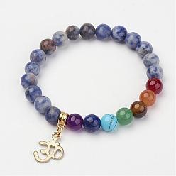 Sodalite Bracelets extensibles en perles de sodalite, bracelets de pierres précieuses perles, avec les accessoires en alliage, om symbole, 2 pouces (50~53 mm)