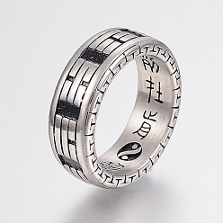 Античное Серебро 304 палец кольца из нержавеющей стали, с эмалью, широкая полоса кольца, античное серебро, 17~22 мм