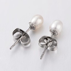 White Natural Cultured Freshwater Pearl Ear Studs, with 304 Stainless Steel Pin and Ear Nuts, White, 16.5x4mm, Pin: 0.7mm