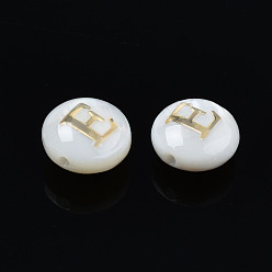 Letter E Natural Freshwater Shell Beads, with Golden Plated Brass Etched Metal Embellishments, Flat Round with Letter, Seashell Color, Letter.E, 6x4mm, Hole: 0.8mm